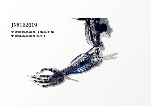 寧波機(jī)床展會_副本.jpg 寧波機(jī)床展會_副本.jpg