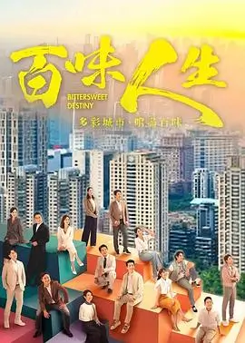 庆余年2 电视剧 2024 张若昀